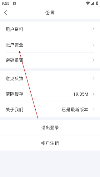 i武当生活服务
