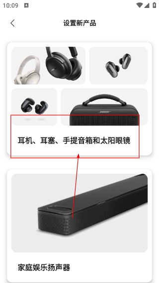 Bose