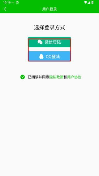 五笔打字练习