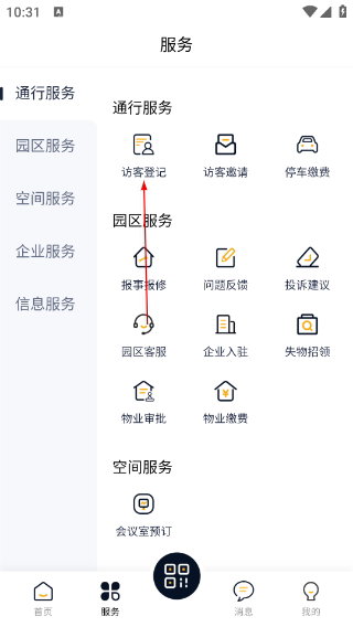 量子金方