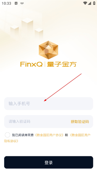 量子金方