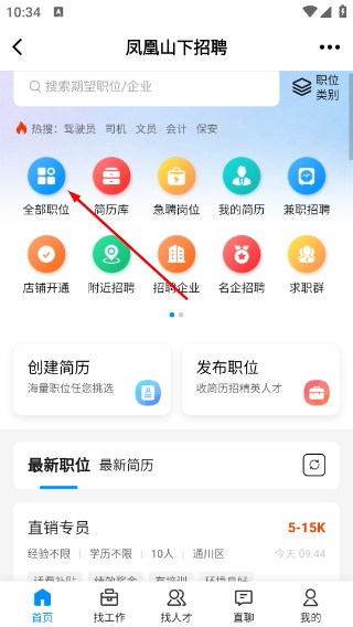 凤凰山下达州论坛