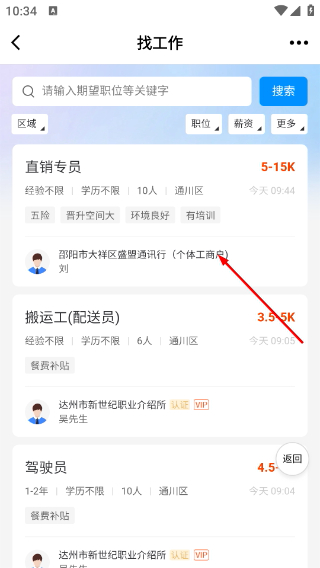 凤凰山下达州论坛
