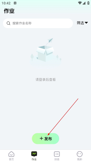 批改邦