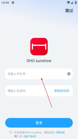 OHO sunshine智能眼镜
