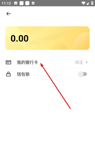 病历夹