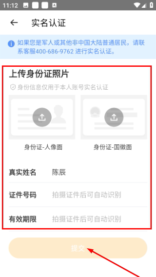 病历夹