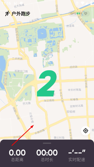 keep跑步健身计步瑜伽