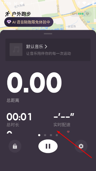 keep跑步健身计步瑜伽