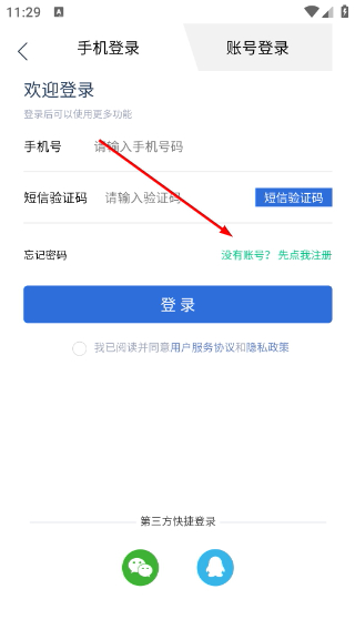 蒙享动