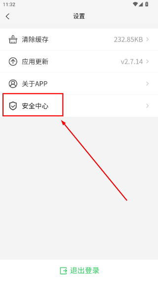 云滴司机