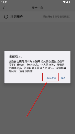 云滴司机