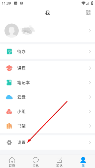 大医精诚