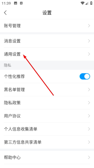 大医精诚