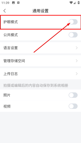 大医精诚