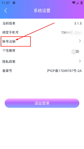 约球天下