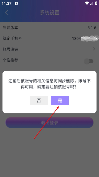约球天下