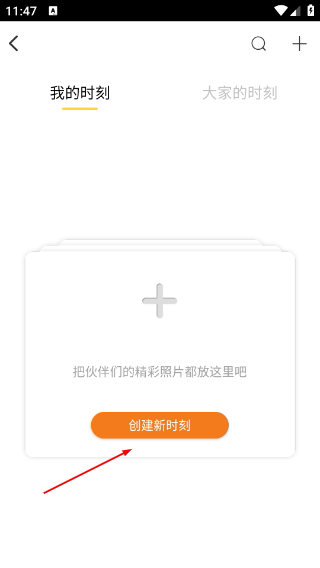 爱云动
