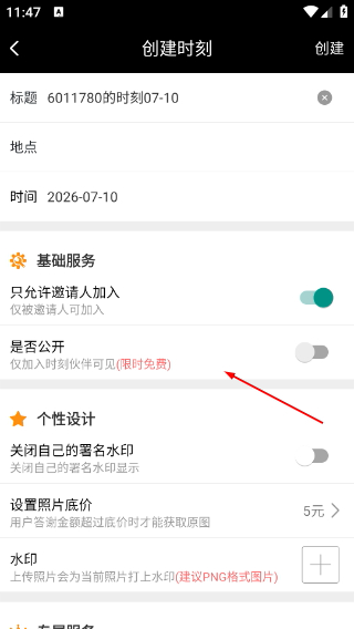 爱云动