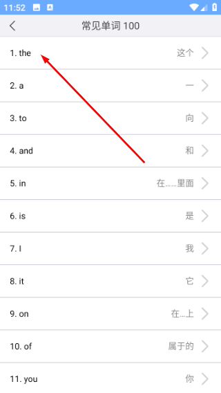 有声英语绘本