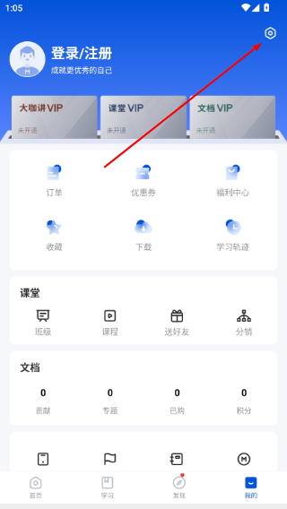 MBA智库
