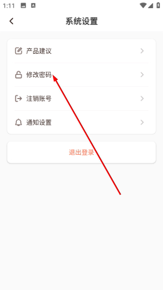 一应生活