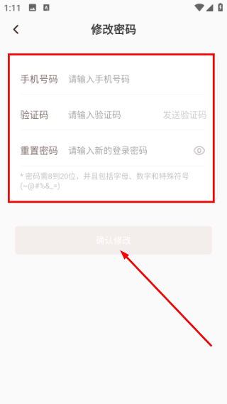 一应生活