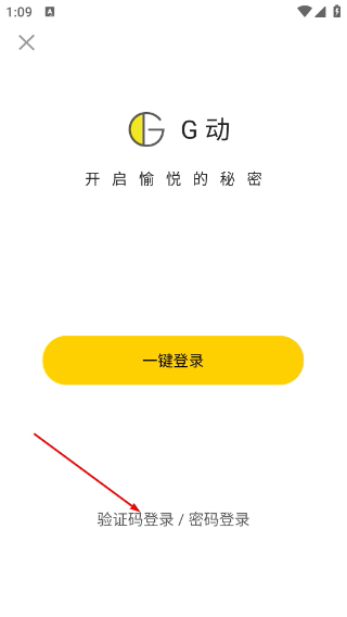 G动锻炼盆底肌