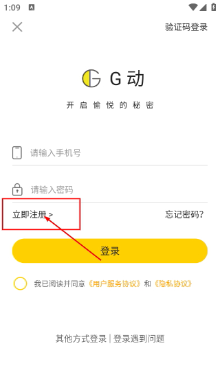 G动锻炼盆底肌