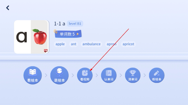 星语鹿