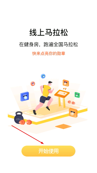 练多多