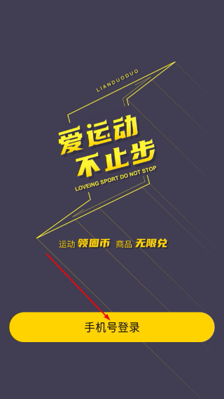 练多多