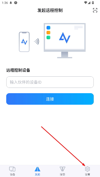 anyviewer