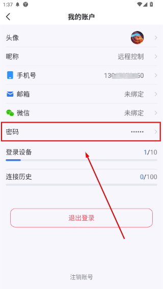 anyviewer