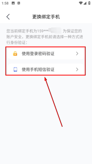 恒大智慧社区小助手