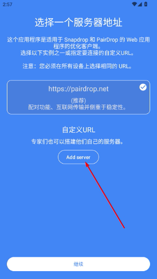 Snapdrop