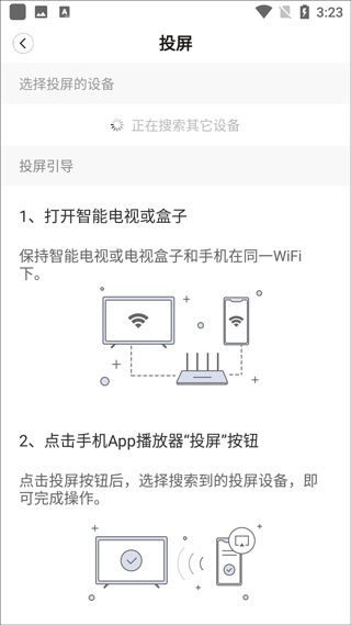 好看宽屏app