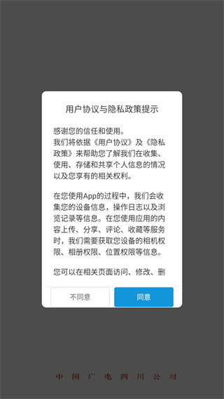 好看宽屏下载安装
