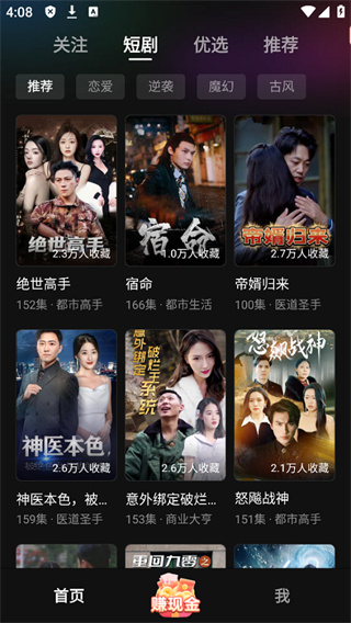 袋鼠点点短视频下载安装