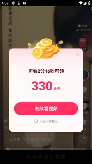 袋鼠点点短视频下载安装