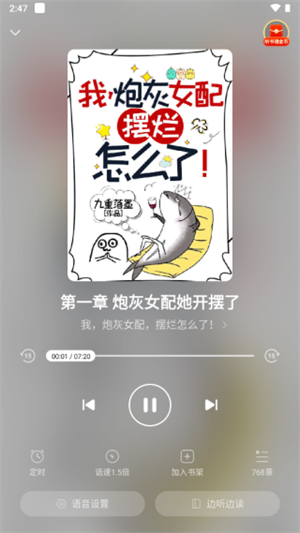 绿豆免费小说最新版
