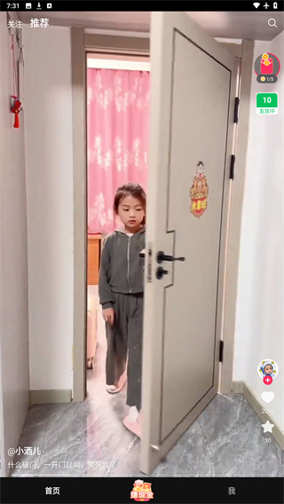 袋鼠点点短视频赚钱官方正版