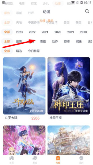 聚看影视大全
