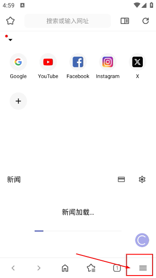 soul浏览器安卓版