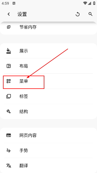 soul浏览器安卓版