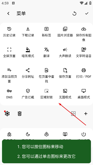 soul浏览器安卓版