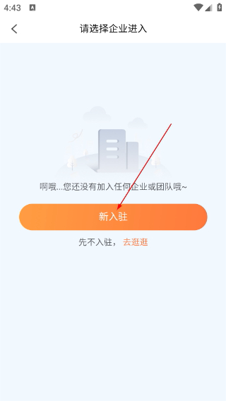 一码贵州商户通