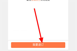 联通爱听app免费版