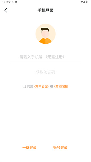 游小福