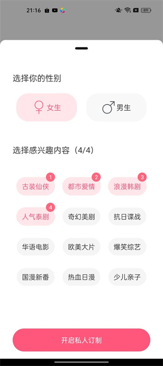 聚看影视大全下载